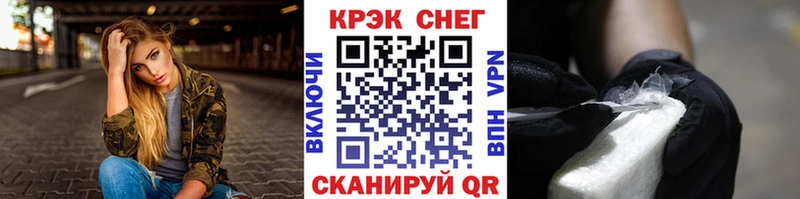 Хочу наркоту Лесной COCAIN  Героин  МЕФ  APVP  Гашиш  Марихуана 
