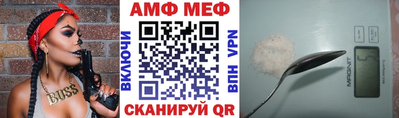 АМФЕТАМИН Розовый  Лесной 