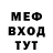 МЕТАДОН мёд Brashna