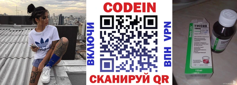 Кодеиновый сироп Lean Purple Drank купить наркотики сайты Лесной