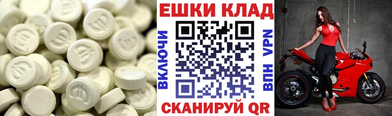 гидра ССЫЛКА  Лесной  Экстази диски 