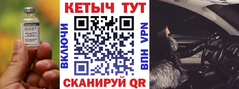 Кетамин VHQ  Лесной 