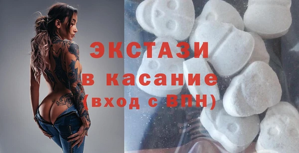 гидра Балабаново