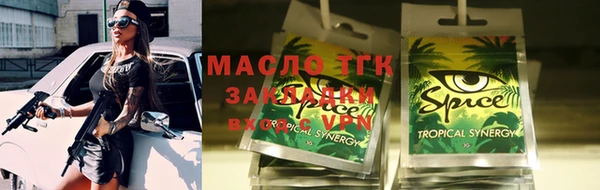 каннабис Балахна