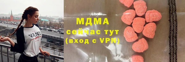 гидра Балабаново