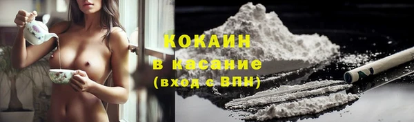 гидра Балабаново