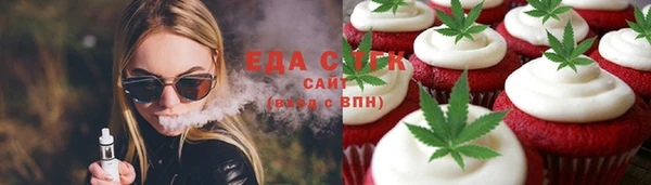 каннабис Балахна