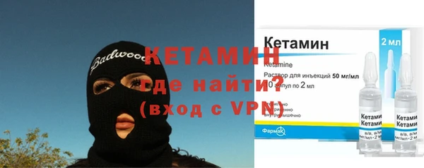 гидра Балабаново