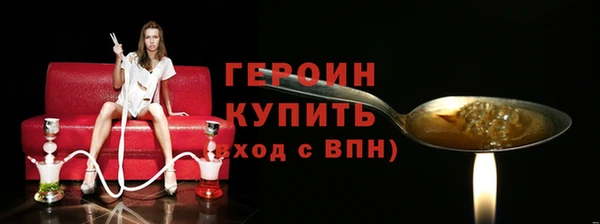 гидра Балабаново