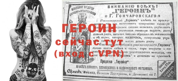 гидра Балабаново