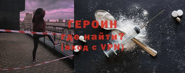 гидра Балабаново