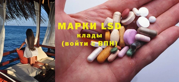 гидра Балабаново