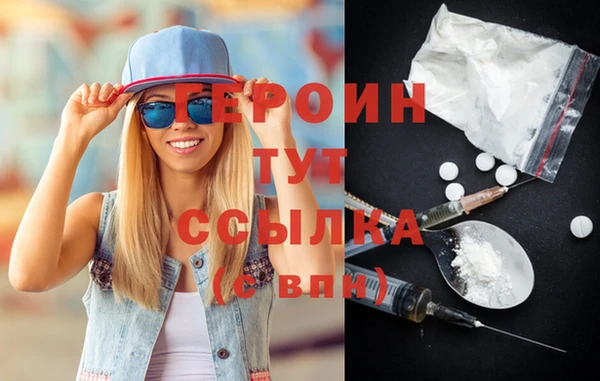 гидра Балабаново