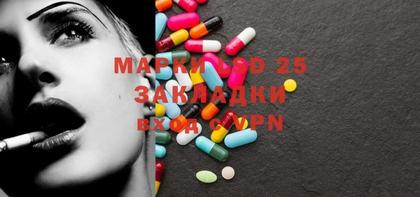 гидра Балабаново