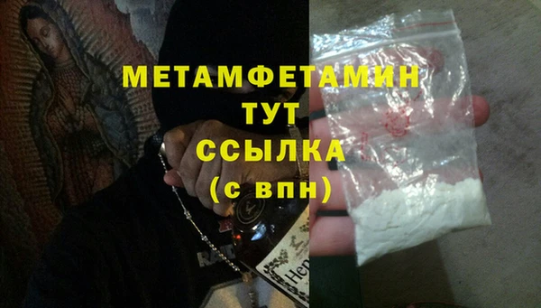 гидра Балабаново
