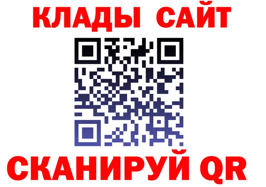 ГАШ VHQ рабочий сайт маркетплейс kraken Лесной