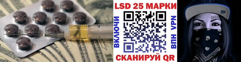 цены наркотик  Лесной  ЛСД экстази ecstasy 