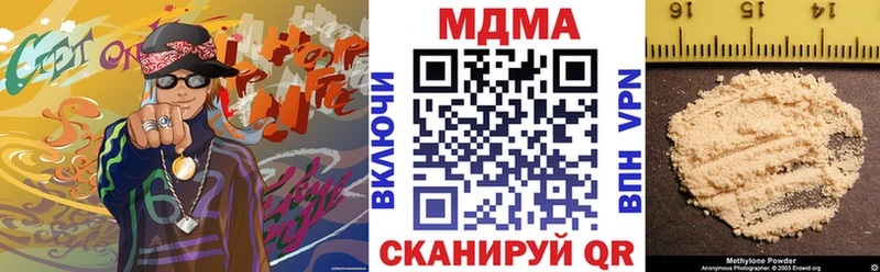 MDMA кристаллы  кракен ссылки  Лесной 