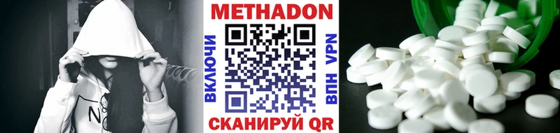 Метадон мёд  Лесной 