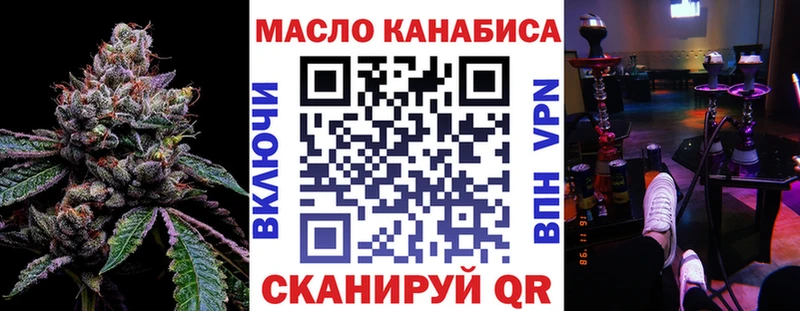 где найти наркотики  Лесной  Дистиллят ТГК концентрат 