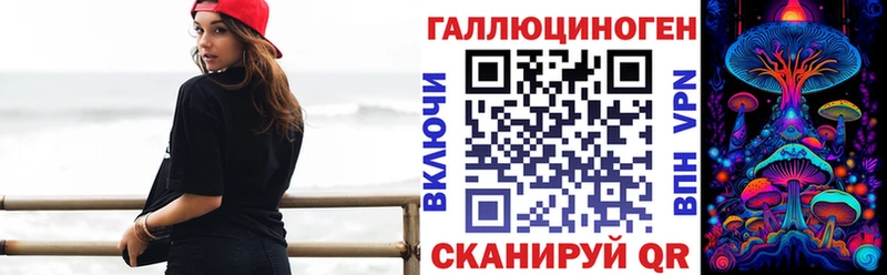 MEGA ССЫЛКА  Лесной  Псилоцибиновые грибы ЛСД 
